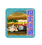 めしガール野球観戦スタンプ（個別スタンプ：17）