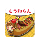 めしガール野球観戦スタンプ（個別スタンプ：23）
