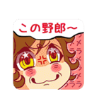 めしガール野球観戦スタンプ（個別スタンプ：25）