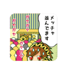 めしガール野球観戦スタンプ（個別スタンプ：27）