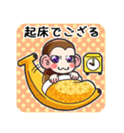 めしガール野球観戦スタンプ（個別スタンプ：37）