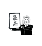 元号言語アニマル☆2（個別スタンプ：2）
