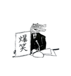 元号言語アニマル☆2（個別スタンプ：4）