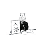 元号言語アニマル☆2（個別スタンプ：8）