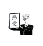 元号言語アニマル☆2（個別スタンプ：10）