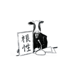 元号言語アニマル☆2（個別スタンプ：12）