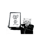 元号言語アニマル☆2（個別スタンプ：14）