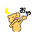 日常のくまさん1（個別スタンプ：2）
