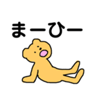 日常のくまさん1（個別スタンプ：16）