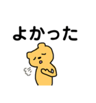 日常のくまさん1（個別スタンプ：23）