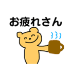 日常のくまさん1（個別スタンプ：25）