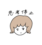 すてきなじんせい 2（個別スタンプ：1）