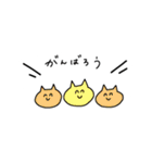すてきなじんせい 2（個別スタンプ：2）