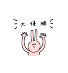 すてきなじんせい 2（個別スタンプ：4）