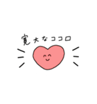 すてきなじんせい 2（個別スタンプ：6）