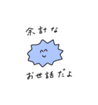 すてきなじんせい 2（個別スタンプ：8）