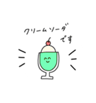 すてきなじんせい 2（個別スタンプ：9）