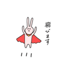 すてきなじんせい 2（個別スタンプ：10）