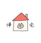 すてきなじんせい 2（個別スタンプ：13）