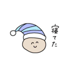 すてきなじんせい 2（個別スタンプ：15）