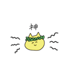 すてきなじんせい 2（個別スタンプ：16）