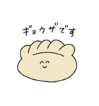 すてきなじんせい 2（個別スタンプ：17）