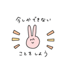 すてきなじんせい 2（個別スタンプ：18）