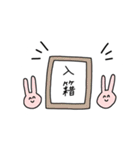 すてきなじんせい 2（個別スタンプ：19）