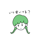 すてきなじんせい 2（個別スタンプ：20）