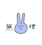 すてきなじんせい 2（個別スタンプ：21）