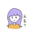 すてきなじんせい 2（個別スタンプ：24）