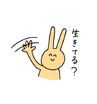 すてきなじんせい 2（個別スタンプ：25）