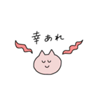 すてきなじんせい 2（個別スタンプ：26）