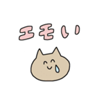 すてきなじんせい 2（個別スタンプ：27）