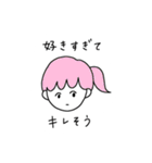 すてきなじんせい 2（個別スタンプ：28）