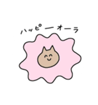 すてきなじんせい 2（個別スタンプ：29）