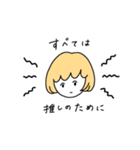 すてきなじんせい 2（個別スタンプ：30）
