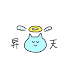すてきなじんせい 2（個別スタンプ：31）