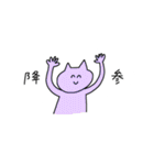 すてきなじんせい 2（個別スタンプ：33）