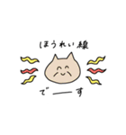 すてきなじんせい 2（個別スタンプ：35）