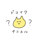 すてきなじんせい 2（個別スタンプ：36）