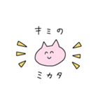 すてきなじんせい 2（個別スタンプ：39）