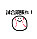 野球好きの皆さまへ（個別スタンプ：3）