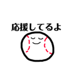 野球好きの皆さまへ（個別スタンプ：4）