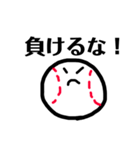 野球好きの皆さまへ（個別スタンプ：5）