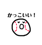 野球好きの皆さまへ（個別スタンプ：7）