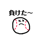 野球好きの皆さまへ（個別スタンプ：9）