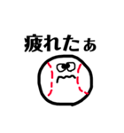 野球好きの皆さまへ（個別スタンプ：11）
