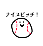 野球好きの皆さまへ（個別スタンプ：14）
