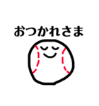 野球好きの皆さまへ（個別スタンプ：15）
